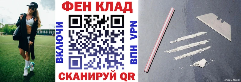 АМФЕТАМИН Розовый  Купить где  Чусовой 
