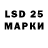Марки NBOMe 1,5мг Arthdal Cronic