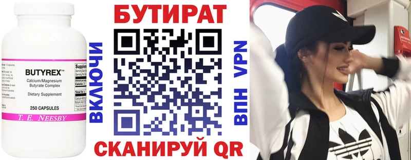 Купить закладки  Чусовой  Бутират буратино 