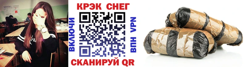 Купить где  Чусовой  КОКАИН Перу 