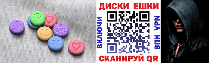 Купить где  Чусовой  ЭКСТАЗИ 99% 