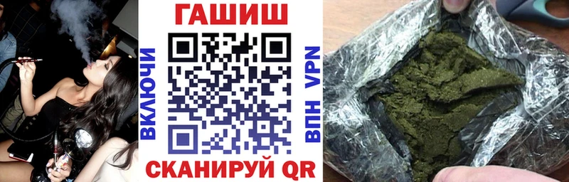 ГАШИШ VHQ  Купить закладки  Чусовой 