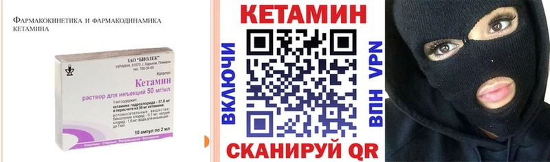 КЕТАМИН ketamine  Купить  Чусовой 