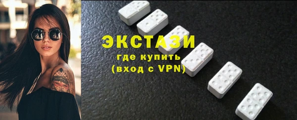 ПСИЛОЦИБИНОВЫЕ ГРИБЫ Бородино