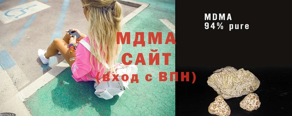 ПСИЛОЦИБИНОВЫЕ ГРИБЫ Бородино