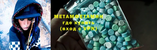 герыч Бронницы