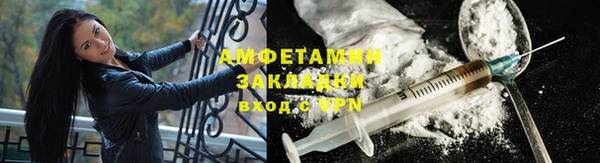 герыч Бронницы