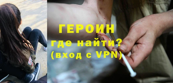герыч Бронницы