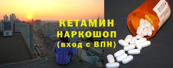 герыч Бронницы