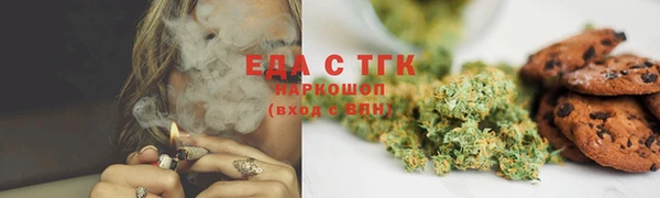 герыч Бронницы