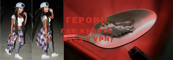 ПСИЛОЦИБИНОВЫЕ ГРИБЫ Бородино