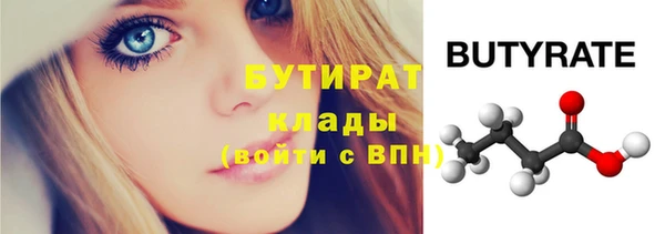 герыч Бронницы
