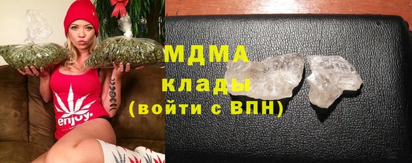 герыч Бронницы