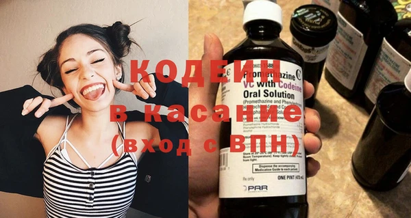 герыч Бронницы
