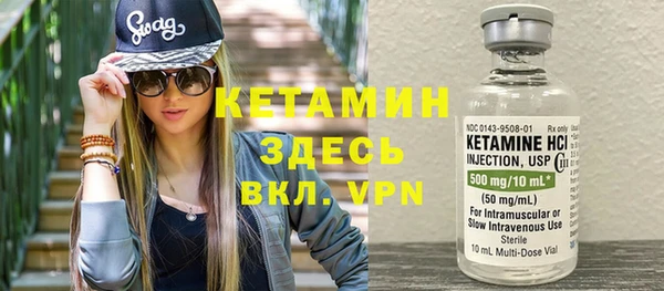 ПСИЛОЦИБИНОВЫЕ ГРИБЫ Бородино