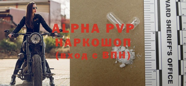 МДПВ Бугульма