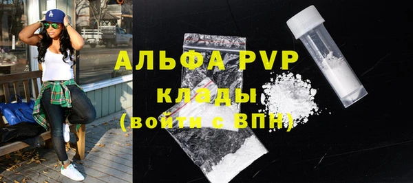 герыч Бронницы