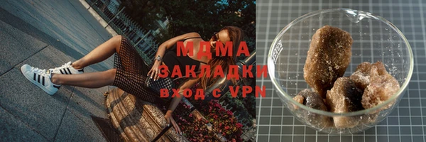 ПСИЛОЦИБИНОВЫЕ ГРИБЫ Бородино
