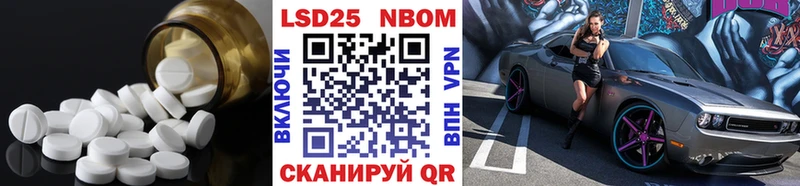 Лсд 25 экстази кислота Чусовой
