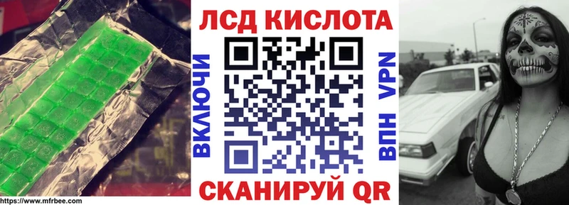 Купить  Чусовой  Лсд 25 экстази ecstasy 