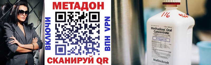 Купить  Чусовой  Метадон мёд 