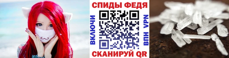 Купить  Чусовой  Первитин Декстрометамфетамин 99.9% 