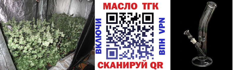 ТГК вейп  Купить где  Чусовой 