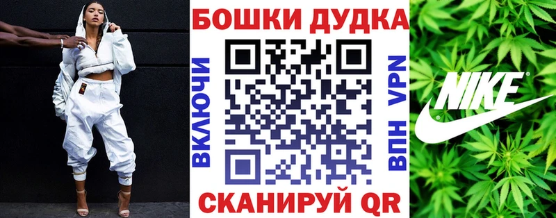 Купить где  Чусовой  Марихуана Bruce Banner 
